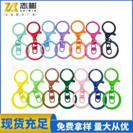 8g彩色合金圆龙虾扣平圈加8字三件套DIY手工饰品配件玩具钥匙挂扣