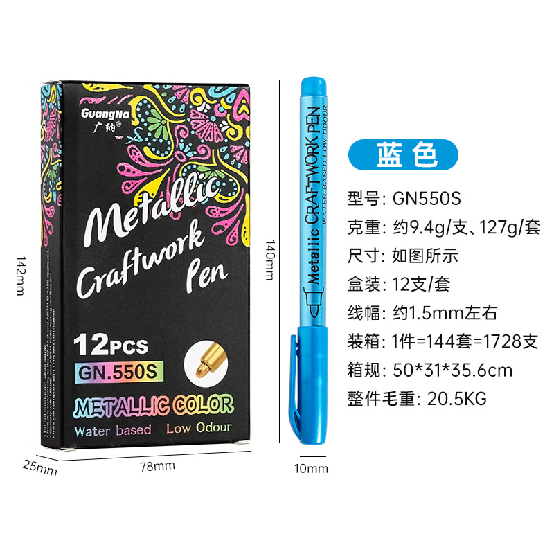 Guangna 550 marcador metálico pintura pluma festivo suministros firma pluma marcador aceitoso firma pluma en stock