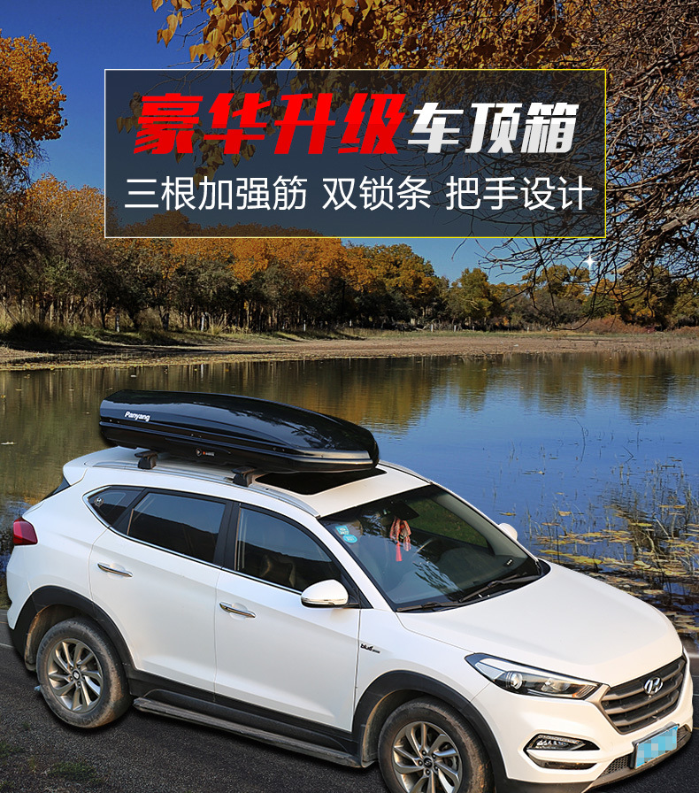 Suitable for Genuine Car Roof Luggage Large Capacity Suv Roof Box Universal Ultra-Thin Suitcase