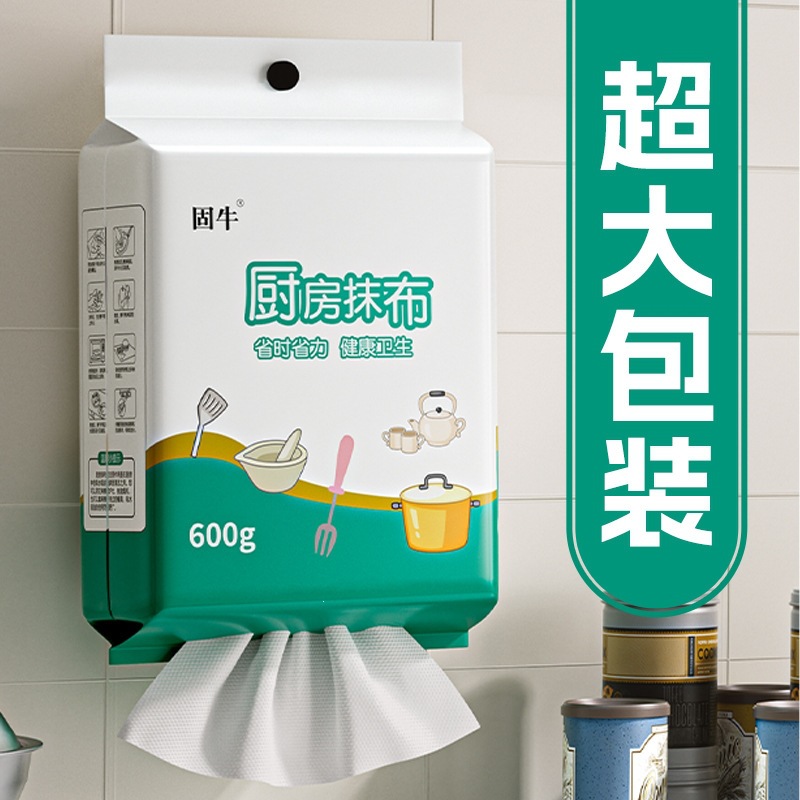 固牛大包装悬挂式干湿两用去污无纺布家用大包装懒人抹布厨房纸批