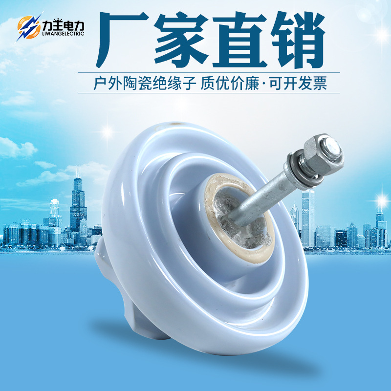 河北福一 陶瓷针式瓷绝缘子P-6/10/15/20T P-35M电力瓷瓶10/35kv
