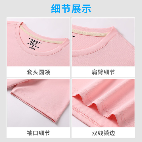 Custom Printed Logo Ice Silk Quick-Dry Short-Sleeve Round Neck T-Shirt for Group Activities, Event Team Uniforms, Promotional Cultural Shirts, Training Wear