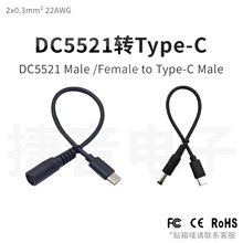 5v/12v�����y�Դ�ӿ��D�Ӿ�0.3ƽtypec���Ddc5521��ĸ�^�Դ��