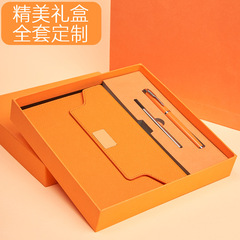 ノートa5卸売りギフトボックスセットカスタム文房具企業オフィスノートビジネス高級お土産手帳