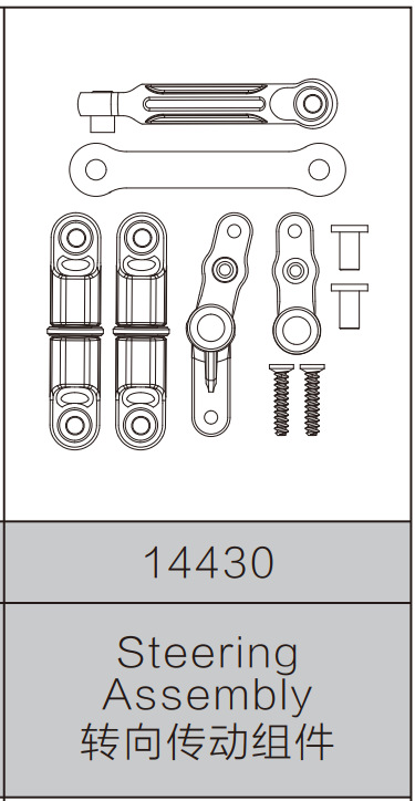 14430 steering transmission assembly