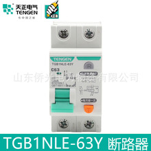 �������©늱��o��TGB1NLE-63Y C20C16C32C63A�՚��_�P