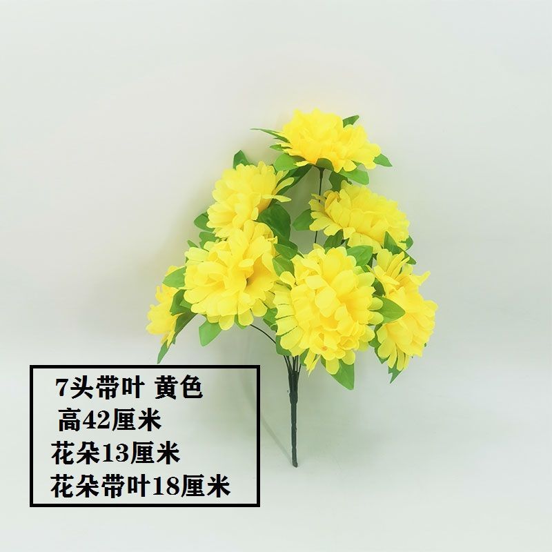 7-headed chrysanthemums with leaves (yellow) 1 branch - 1 branch (excluding flower pot), the best quality choice