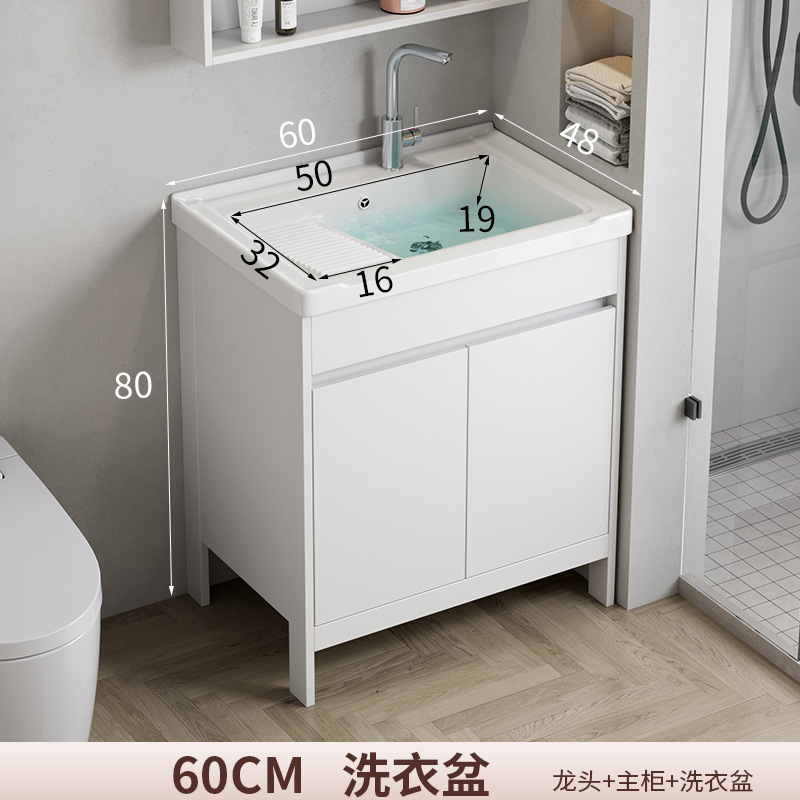 Moderno tipo de piso de aluminio espacio integrado lavabo de lavandería gabinete de baño combinación de baño lavabo