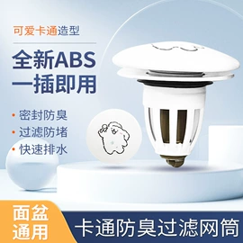 下水;地漏;水槽配件