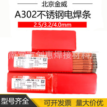 �������P�A302늺��l A302JWE309-16���P�늺��l ���N䓺���