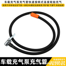 ܇�d���ó��܎�늳�һ�w���C���M6�ݼyҎ�����݆̥���