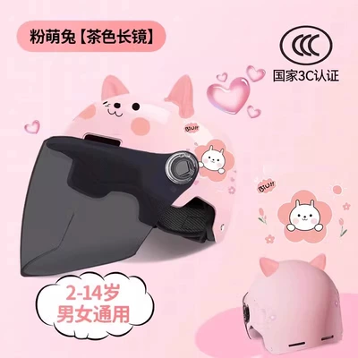 Motosiklet kaskı (dəbilqə) helmet - 3c-children-sakura-pink-rabbit-sunscreen-long-mirror-free-cat-ears