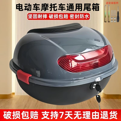 Motorcycle trunk — Anti-Fall, Durable Storage Trunk - cement-gray-turtle-six-medium-screwdriver-installation-accessories