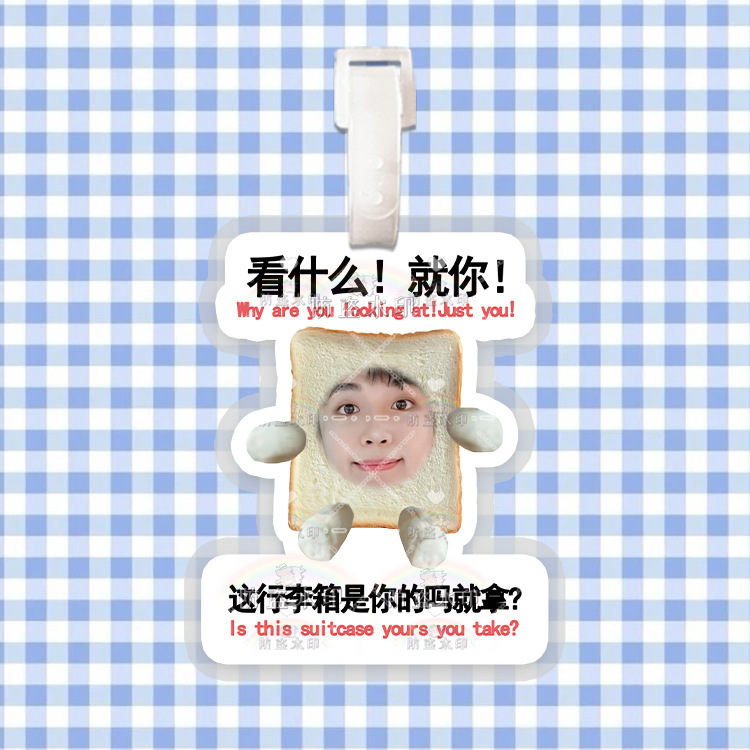 黄子弘凡荷物札かばんストラップ下げ札応援物周辺ディザトーン同金|undefined