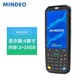 MINDEO minde MS8389 data collector