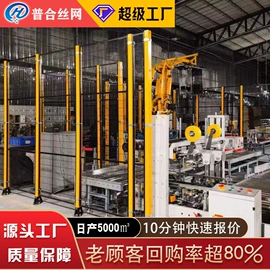 护栏网;防护栏;铁丝网