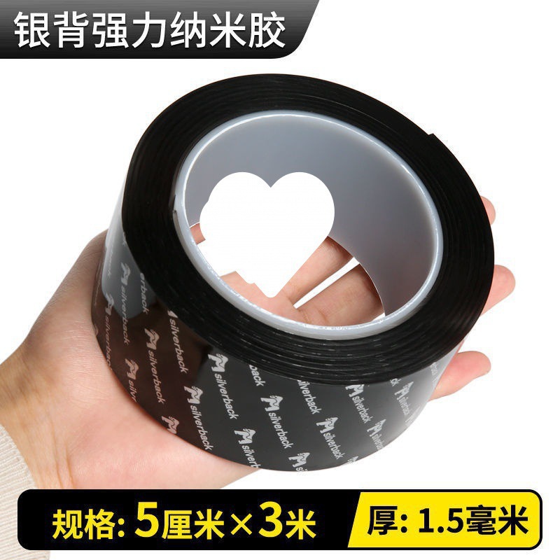 [업그레이드된 매직글루] 3m - 가로 5cm, 두께 1.5mm