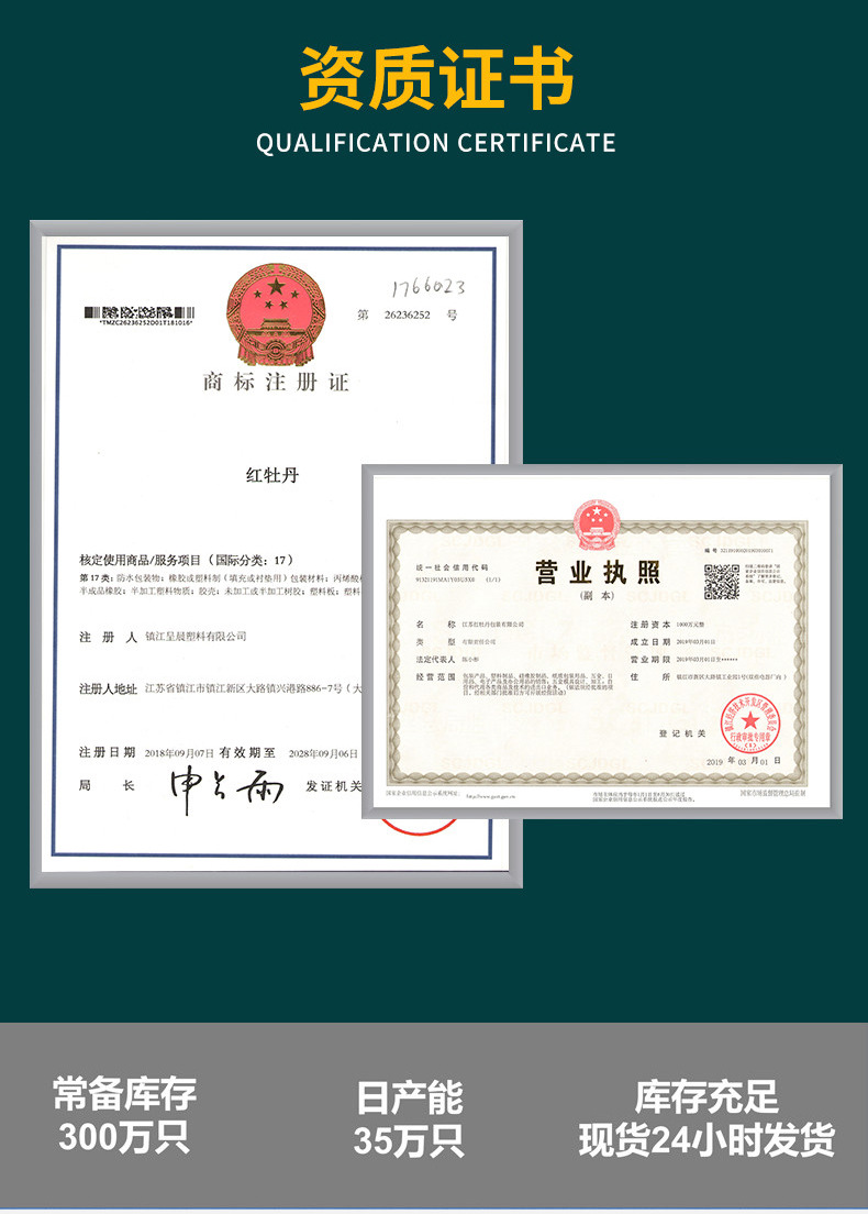 塑料盒绿底详情页_05