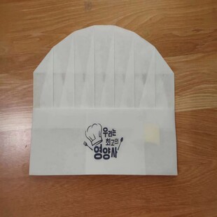 Disposable non-woven children's chef hat, multi-style, dustproof, keep children sanitary