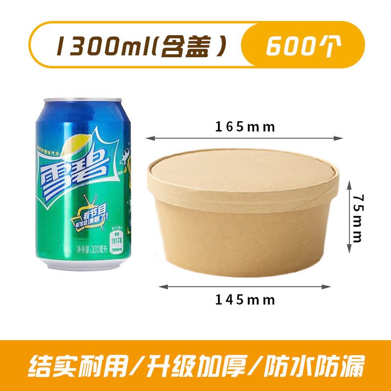 Tazón de piel de vaca Tazón de sopa redondo para llevar Caja de empaque de frutas de comida rápida Caja de almuerzo desechable con tapa Tazón de papel Tazón de comida para llevar engrosado