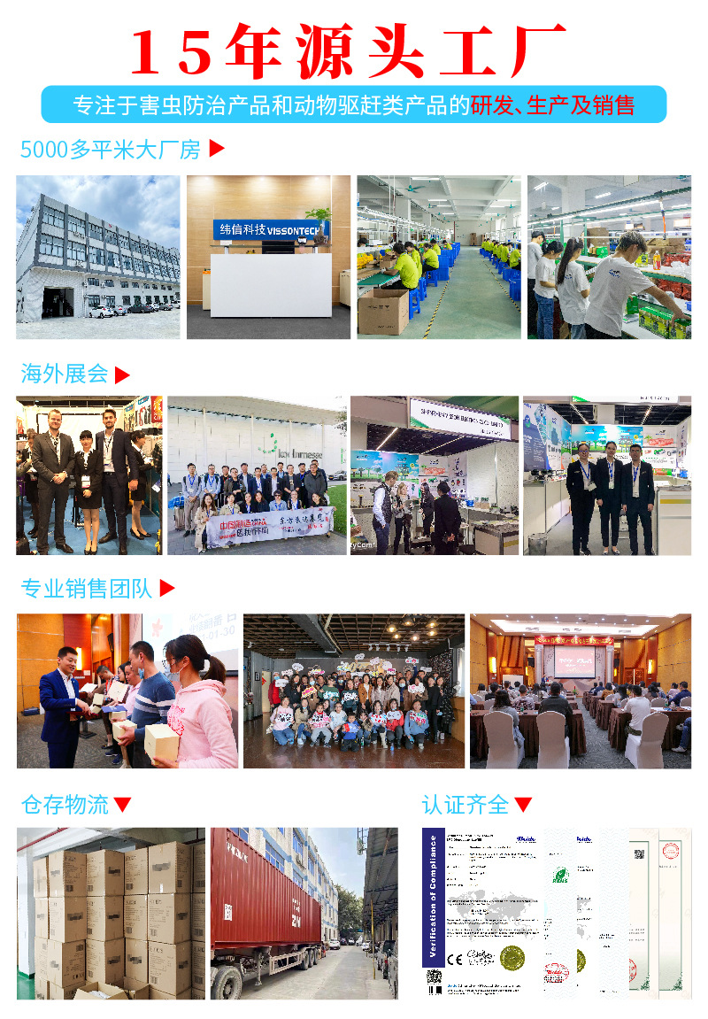 15年源头工厂_画板 1