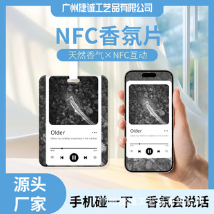 ����܇�dNFC��޹Ƭ����֙C��ˮ��Ƭ��ζ�������Ƭ