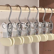 裤夹子衣架家用无痕裤架多功能挂钩不锈钢裤子收纳晾衣夹单个帽夹