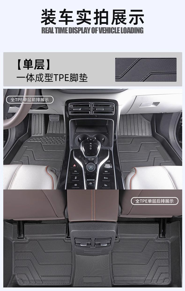 26 Models of Floor Mats Suitable for Byd Qin Plusdmi, Qin Ev Glory Edition, Tpe Floor Mats, Interior Decoration, Automotive Supplies