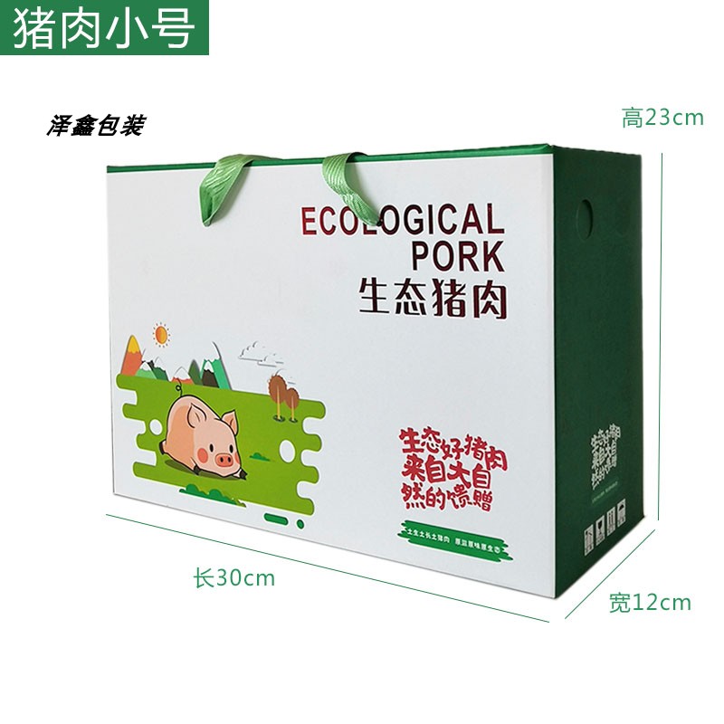 Caja de regalo de cerdo ecológico caja de embalaje de cerdo salvaje caja de embalaje de tocino negro caja de regalo de cerdo personalizada