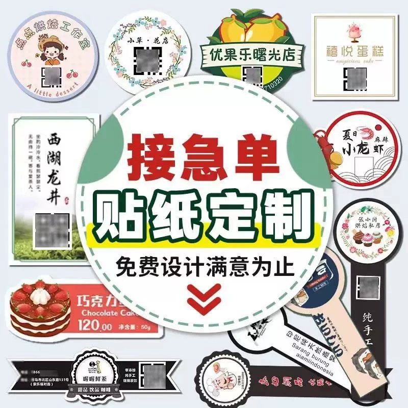 Склей ручная запись с рисунком логотипа