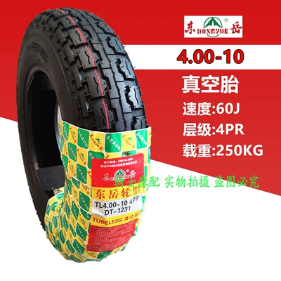 Four-wheel Vehicle 8-layer Thickened – Electric tricycle tires