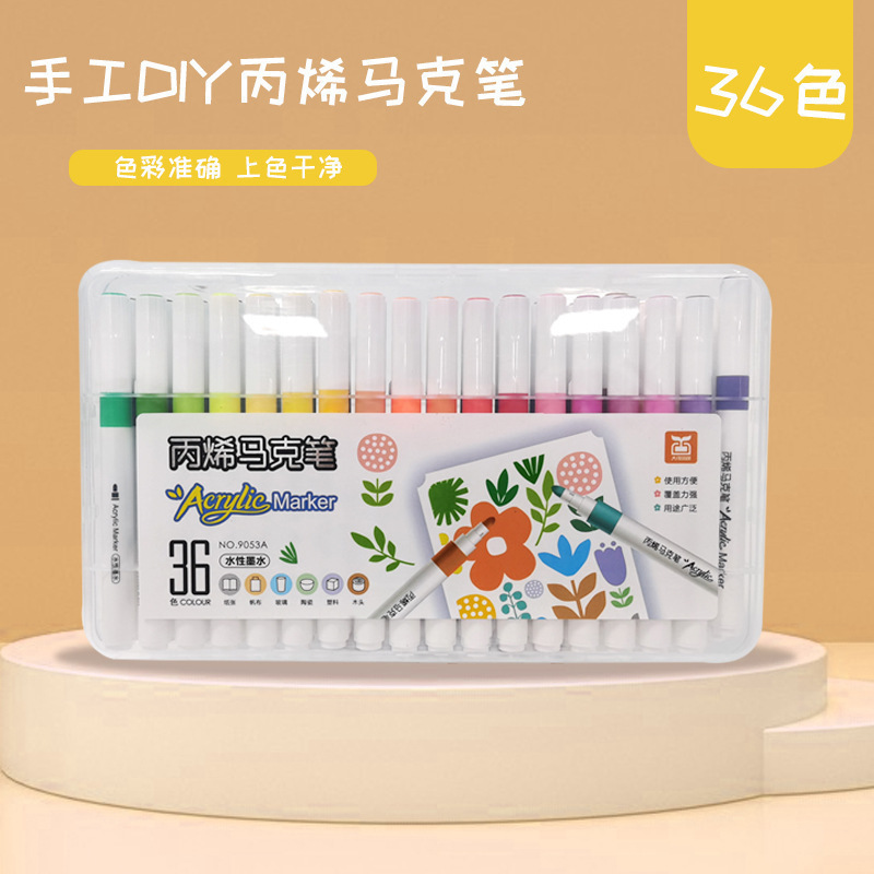 アクリルマークペン12色24色36色48色60色水彩ペン絵画マーカー高光ペンメーカー卸売り|undefined
