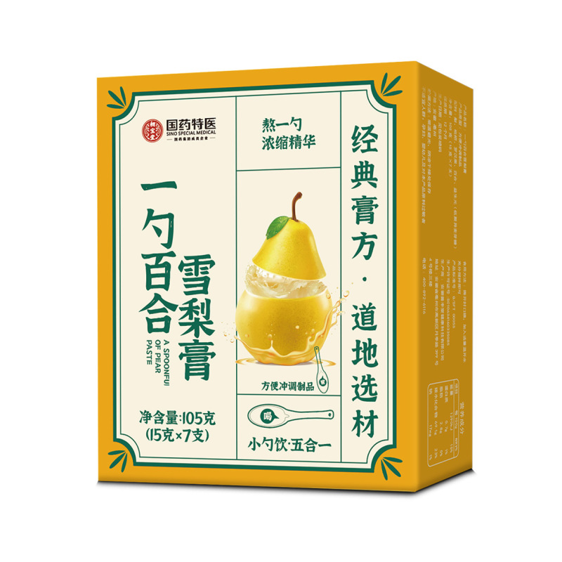 一勺百合雪梨膏秋梨膏一勺梨膏盒装勺子膏105克厂家代发|undefined