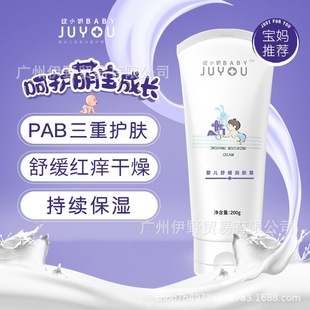 Xian Xiaoyan Children's Moisturizing Moisturizing Lotion Moisturizing Newborn Baby Cream Shampoo Shower Gel Two-In-One Wash