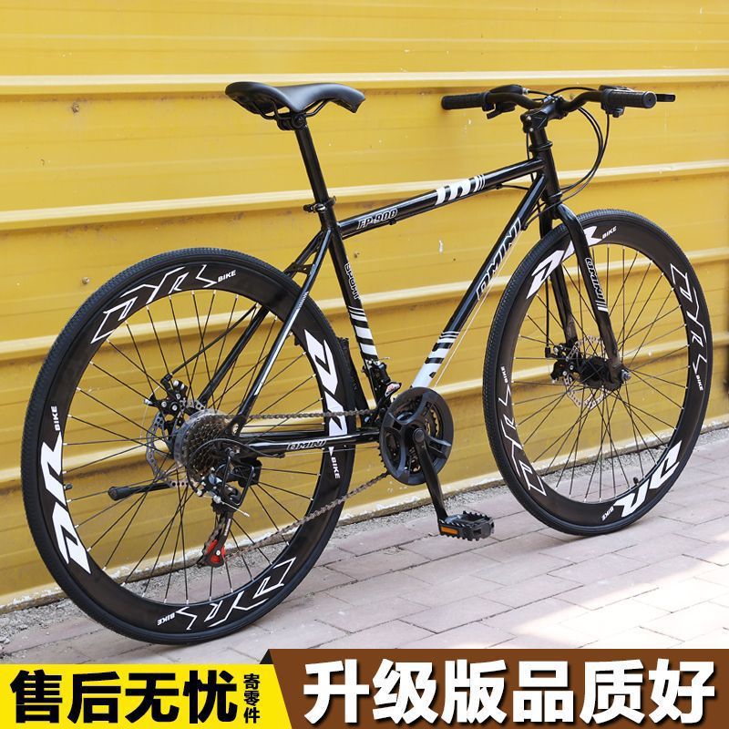 Dead-Fly Bicycle, Variable Speed, Adult Male Road Race Mountain Bike, Live-Fly Non-Solid Tire, Internet Celebrity High-Looking Bicycle
