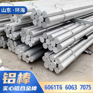 ALCOA1050�X�� ���������1050 ���NҎ���Xԭɫ�X����