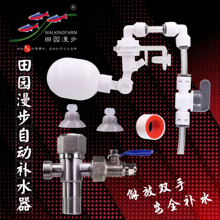 Идиллический ходовой аквариум автоматический увлажняющий регулятор уровня воды