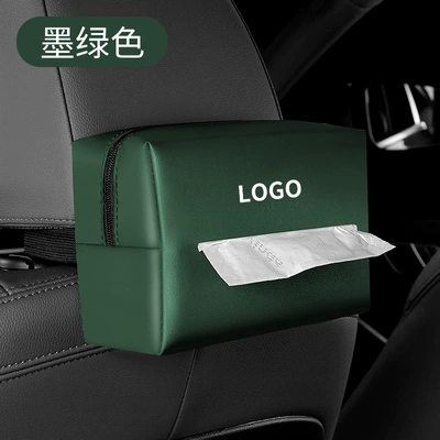 Car tissue box/set – Hanging Multi-Functional Tissue Box - dark-green-with-logo-car-logo-please-note