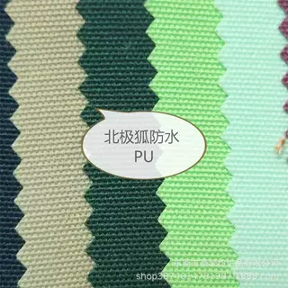 现货供应 600D涤棉加密北极狐 北极狐防水PU牛津布背包手提袋面料