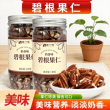 �̸�����130g���bɽ�������L�۹��Թ������e��ʳ���lȥ���S��ֱ�l