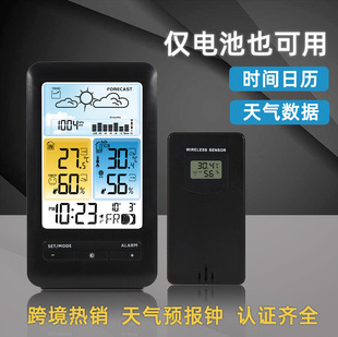 �羳�����҃���؝��Ӌ����A���[�R��������վ�f��v��Ӛ����R
