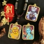 八大朱砂吊坠唐卡