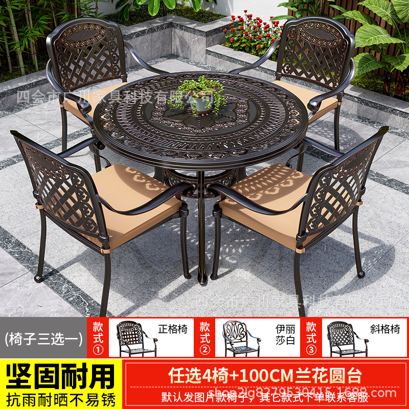 의자 4개 + 100CM 난초 원형 테이블 선택 [핫셀링 패키지 7]