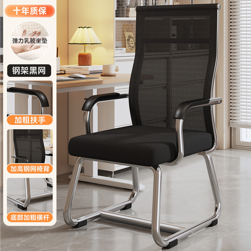 silla de computadora para el hogar confortable asiento de mahjong respaldo sala de reuniones silla de oficina dormitorio estudio taburetes