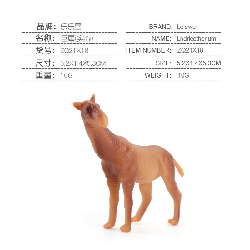 Mini simulación de animales del bosque girafa tigre león granja animales gallo vaca perro juguetes