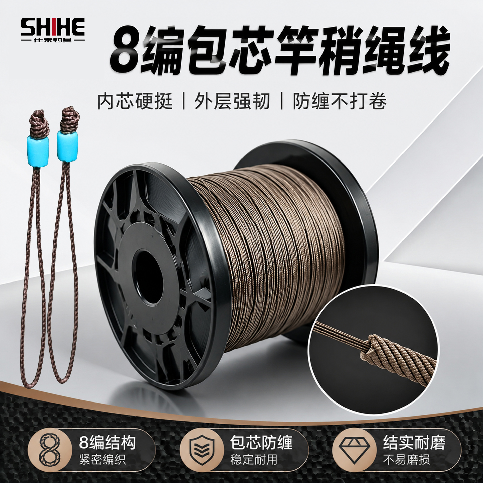 仕禾8编包芯大力马竿稍绳线耐磨强拉力加硬防缠绕鱼竿主线连接线