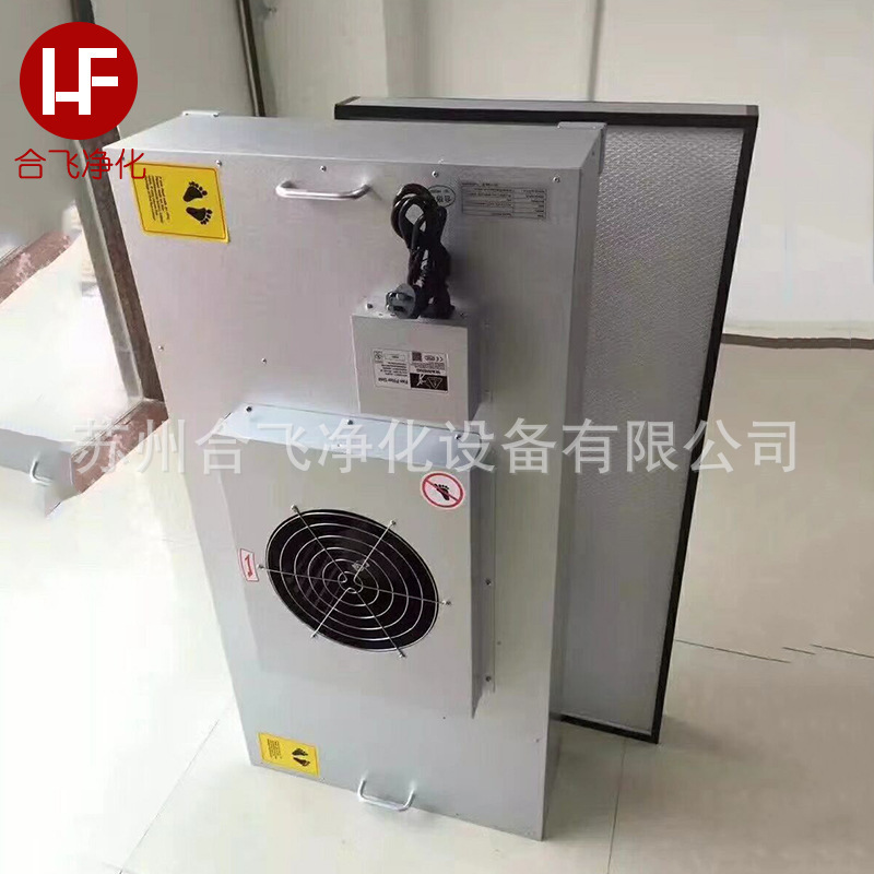 Processing Customized Unit Air Purifier Mask Ffu Fan Filtration Class 100 Laminar Flow Hood Fan Filtration Unit