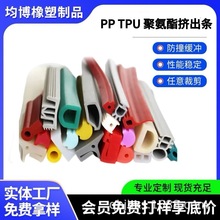 PP TPU EVA  �۰����z�l ��ĥ���� ͸�� ��ɫ�����z�l�D���l