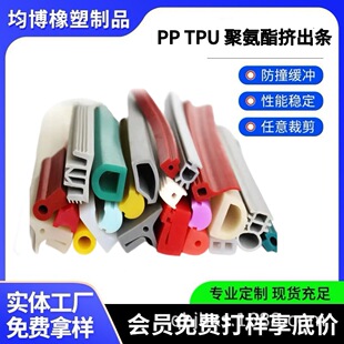 PP TPU EVA  �۰����z�l ��ĥ���� ͸�� ��ɫ�����z�l�D���l