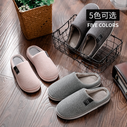 Home cotton slippers men's home autumn and winter thick-soled non-slip 2024 new indoor warm plush slippers for men